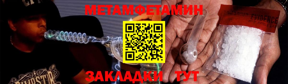 АМФЕТАМИН Premium  Вход с VPN  Малгобек 