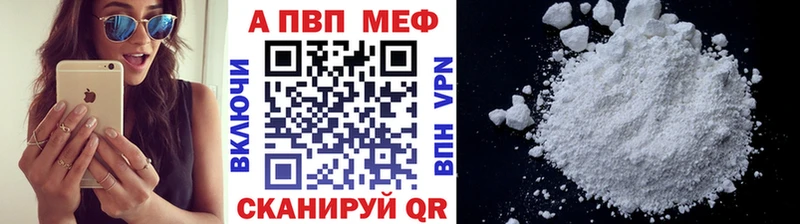 A PVP крисы CK Малгобек