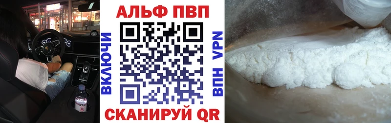 Альфа ПВП крисы CK  где продают наркотики  Малгобек 