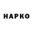 Метадон VHQ Herb holiday