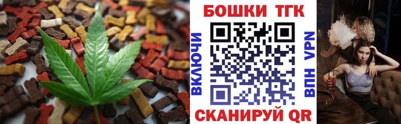 Еда ТГК конопля  цены   площадка формула  Малгобек 