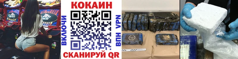 даркнет сайт  Малгобек  Cocaine Колумбийский 