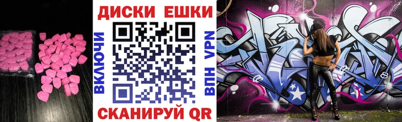 Ecstasy VHQ Малгобек