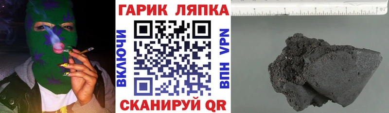 ГАШ хэш  как найти наркотики  Малгобек 