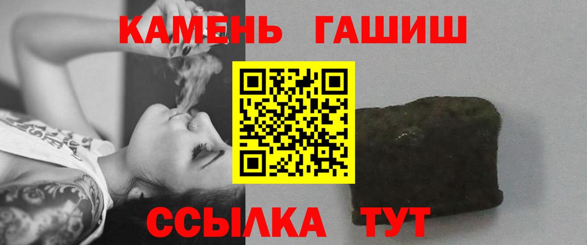 ГАШИШ AMNESIA HAZE  Гашиш Ice-O-Lator  Малгобек 