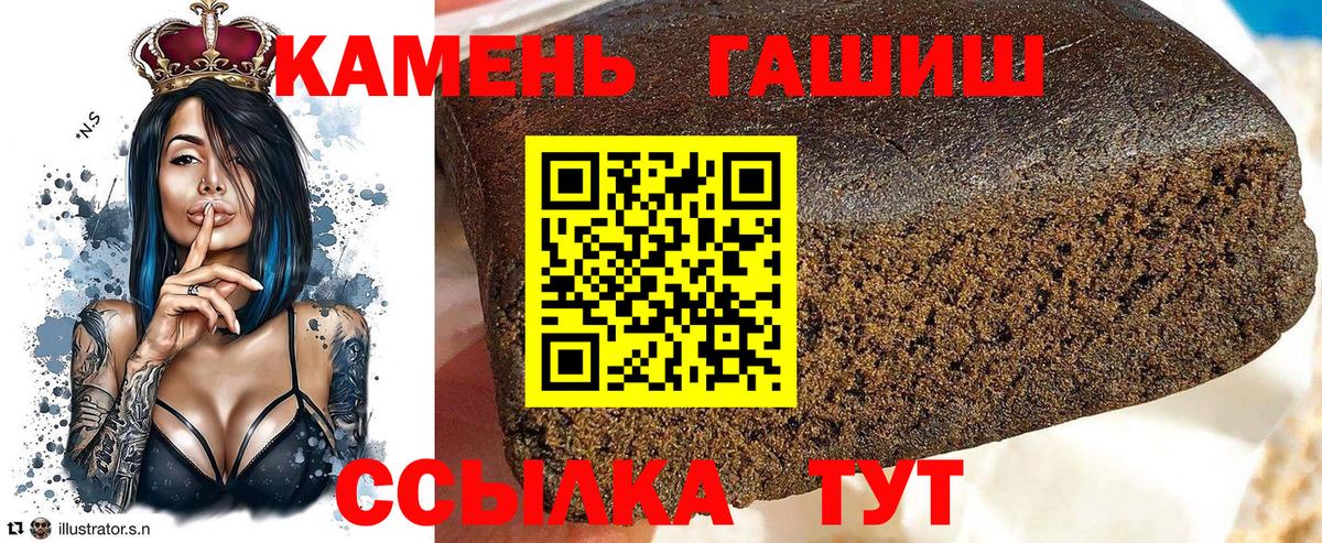 ГАШИШ VHQ Малгобек