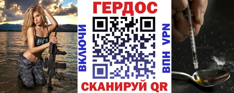Героин афганец  Малгобек 