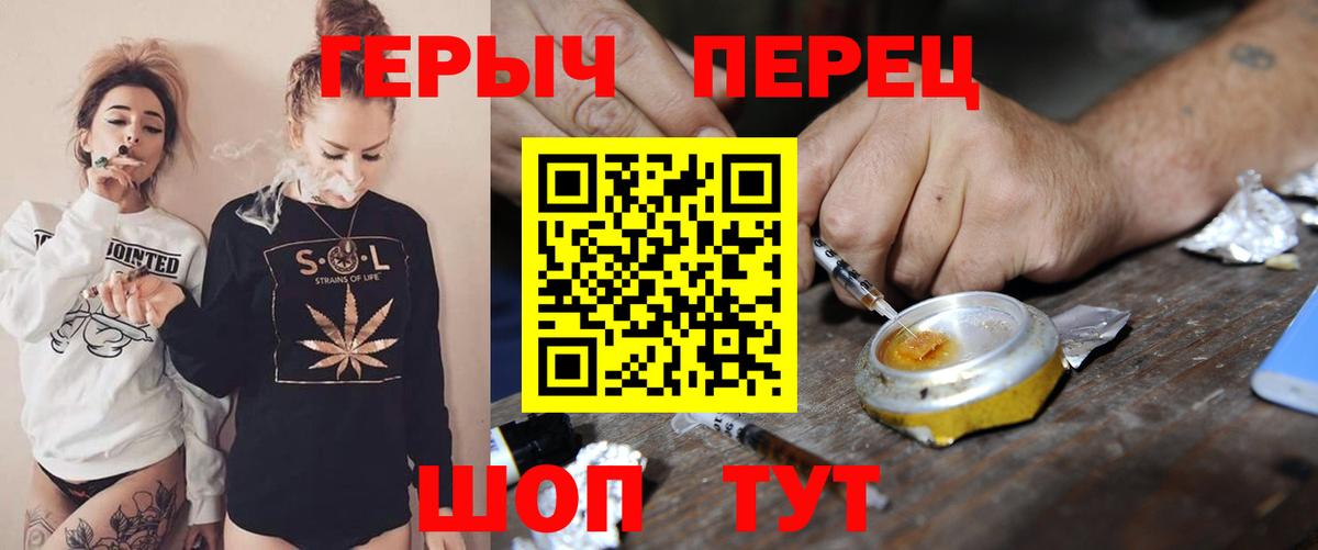 Героин гречка Малгобек