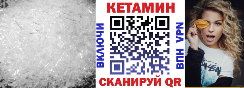 КЕТАМИН ketamine  наркотики  Малгобек 