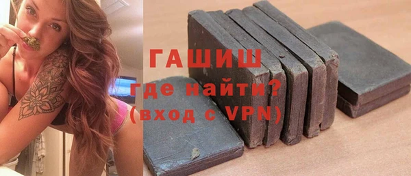 герыч Ладушкин