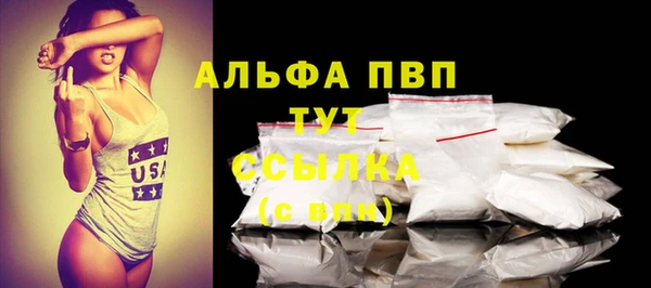 мдпв Лагань