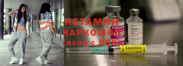 прущие крисы Красноперекопск