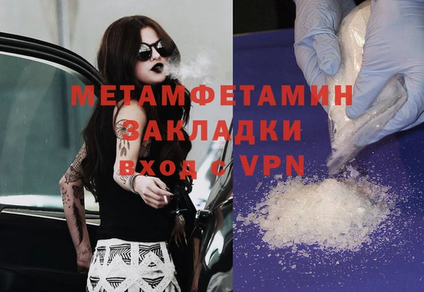 герыч Ладушкин