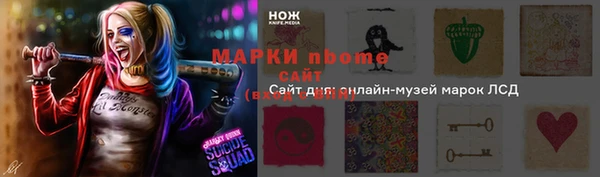 MDMA Premium VHQ Лабытнанги