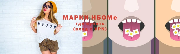 MDMA Premium VHQ Лабытнанги