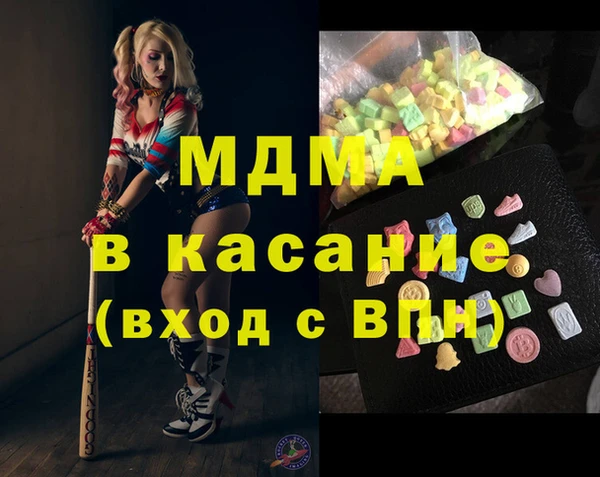 гашик Долгопрудный