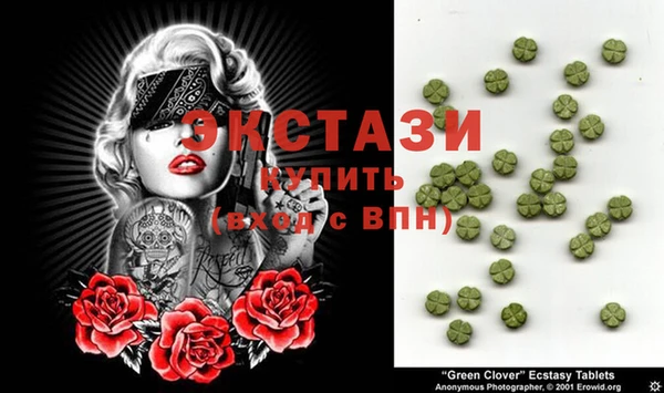MDMA Premium VHQ Лабытнанги