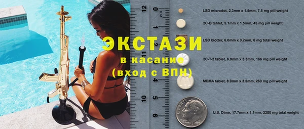 MDMA Premium VHQ Лабытнанги
