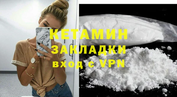 MDMA Premium VHQ Лабытнанги