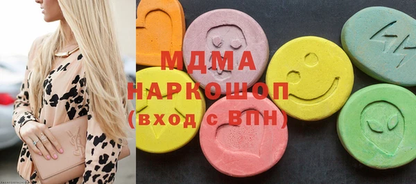 мефедрон VHQ Новый Уренгой