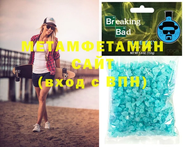 MDMA Premium VHQ Лабытнанги