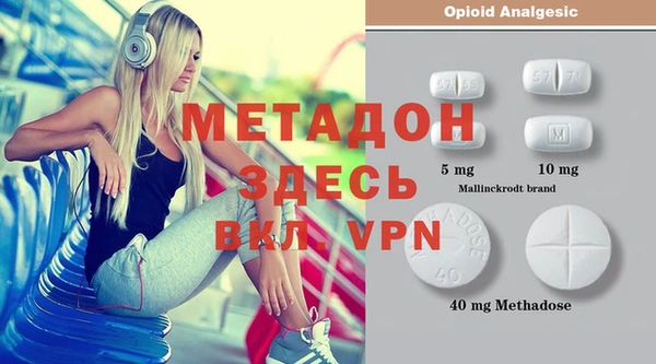 MDMA Premium VHQ Лабытнанги