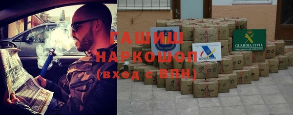 герыч Ладушкин