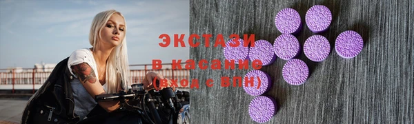 мефедрон VHQ Новый Уренгой