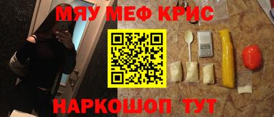 амф Донецк