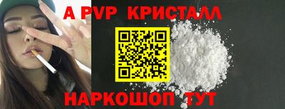 бутират Донской