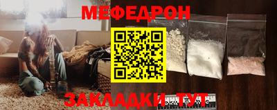 бутират Апрелевка