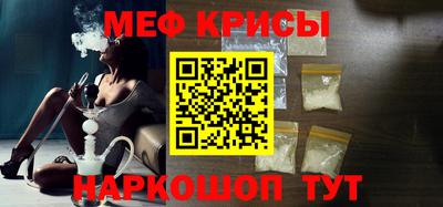 амф Донецк