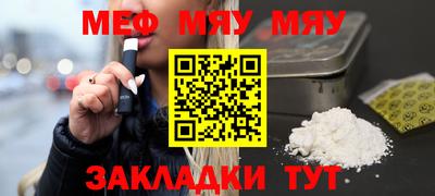 амфетамин Апшеронск