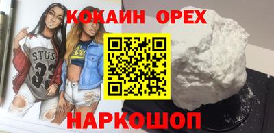 бутират Апрелевка