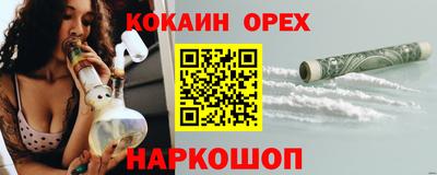 амф Донецк