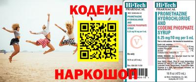 бутират Апрелевка