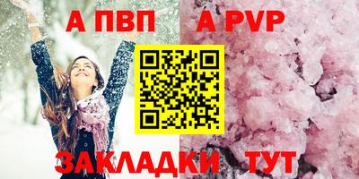 амфетамин Апшеронск