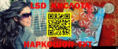 бутират Донской