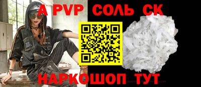 амф Донецк