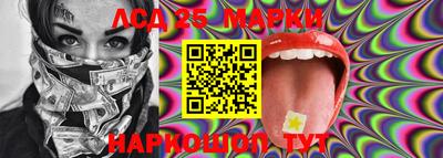 бутират Апрелевка