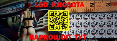 бутират Донской