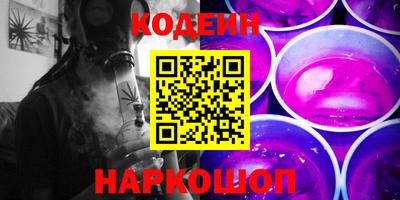 бутират Донской