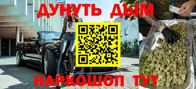 ALPHA-PVP Аргун