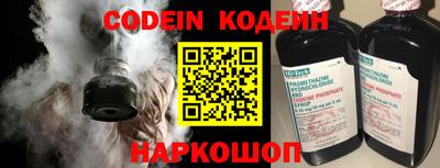 амф Донецк
