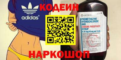 амф Донецк