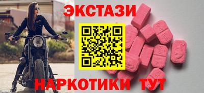 шишки Дубна