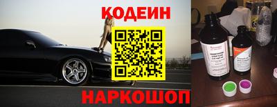 амф Донецк