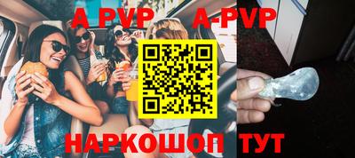 амф Донецк