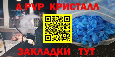 бутират Донской