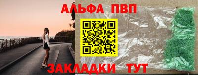 амф Донецк